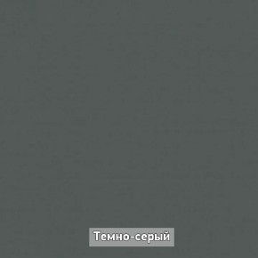 ОЛЬГА-ЛОФТ 33 Шкаф 3-х створчатый в Челябинске - chelyabinsk.mebel24.online | фото 4