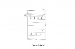 ОЛЬГА-ЛОФТ 62 Вешало в Челябинске - chelyabinsk.mebel24.online | фото 2