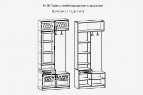 Париж №16 Панель комбин. с зеркалом (ясень шимо свет/силк-тирамису) в Челябинске - chelyabinsk.mebel24.online | фото 2