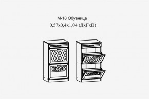 Париж №18 Обувница (ясень шимо свет/силк-тирамису) в Челябинске - chelyabinsk.mebel24.online | фото 2