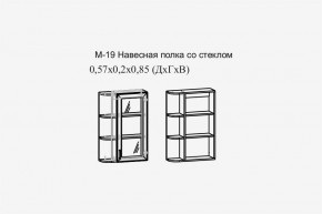 Париж №19 Навесная полка с зеркалом (ясень шимо свет/силк-тирамису) в Челябинске - chelyabinsk.mebel24.online | фото 2