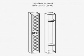 Париж №23 Пенал со штангой (ясень шимо свет/силк-тирамису) в Челябинске - chelyabinsk.mebel24.online | фото 2