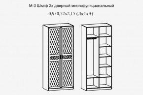 Париж № 3 Шкаф 2-х дв. (ясень шимо свет/силк-тирамису) в Челябинске - chelyabinsk.mebel24.online | фото 2