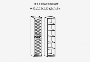 Париж № 6 Пенал с полками (ясень шимо свет/силк-тирамису) в Челябинске - chelyabinsk.mebel24.online | фото 2