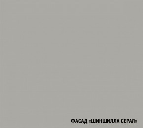 ПАРМА Кухонный гарнитур Медиум 1400 мм в Челябинске - chelyabinsk.mebel24.online | фото 6