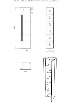 Пенал подвесной 45 Maestro без ящика правый Домино (DM3301P) в Челябинске - chelyabinsk.mebel24.online | фото 2