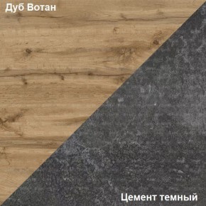 Подростковая Хогвартс (Дуб Вотан/Цемент темный) в Челябинске - chelyabinsk.mebel24.online | фото 2