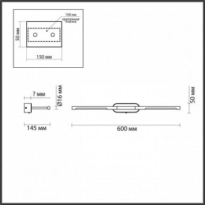 Подсветка для картины Odeon Light Aledo 6635/7WL в Челябинске - chelyabinsk.mebel24.online | фото 5