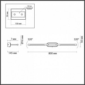 Подсветка для картины Odeon Light Aledo 6635/9WL в Челябинске - chelyabinsk.mebel24.online | фото 4