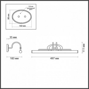 Подсветка для картины Odeon Light Bacca 4906/8WL в Челябинске - chelyabinsk.mebel24.online | фото 3