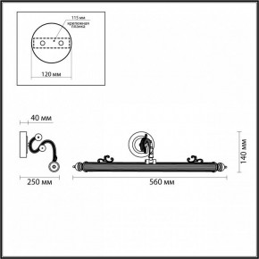 Подсветка для картины Odeon Light Dega 4917/8WL в Челябинске - chelyabinsk.mebel24.online | фото 3