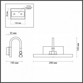 Подсветка для картины Odeon Light Geba 4910/5WL в Челябинске - chelyabinsk.mebel24.online | фото 3