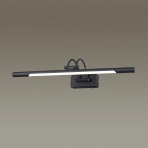Подсветка для картины Odeon Light Revola 4909/8WL в Челябинске - chelyabinsk.mebel24.online | фото 2