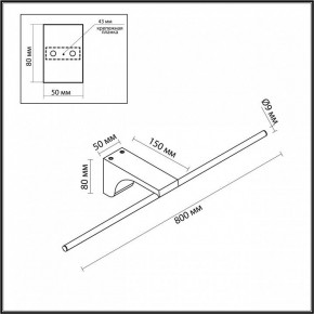 Подсветка для картины Odeon Light Tiny 7069/10WL в Челябинске - chelyabinsk.mebel24.online | фото 5