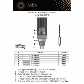 Подвесная люстра Aployt Francesca APL.859.06.90 в Челябинске - chelyabinsk.mebel24.online | фото 13