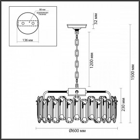 Подвесная люстра Odeon Light Bullon 5069/10 в Челябинске - chelyabinsk.mebel24.online | фото 6