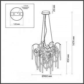 Подвесная люстра Odeon Light Chainy 5066/6 в Челябинске - chelyabinsk.mebel24.online | фото 5