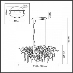 Подвесная люстра Odeon Light Chainy 5067/10 в Челябинске - chelyabinsk.mebel24.online | фото 5