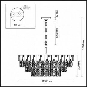 Подвесная люстра Odeon Light Chessi 5076/21 в Челябинске - chelyabinsk.mebel24.online | фото 5