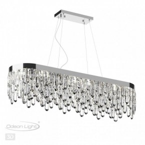 Подвесная люстра Odeon Light Dakisa 4985/12 в Челябинске - chelyabinsk.mebel24.online | фото 5