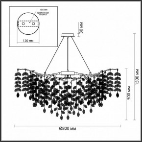 Подвесная люстра Odeon Light Delica 4969/12 в Челябинске - chelyabinsk.mebel24.online | фото 5