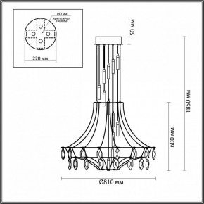 Подвесная люстра Odeon Light Flamenco 6699/51L в Челябинске - chelyabinsk.mebel24.online | фото 4