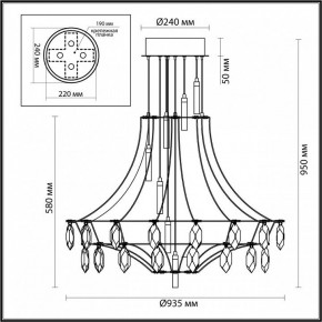 Подвесная люстра Odeon Light Flamenco 7000/51CL в Челябинске - chelyabinsk.mebel24.online | фото 6