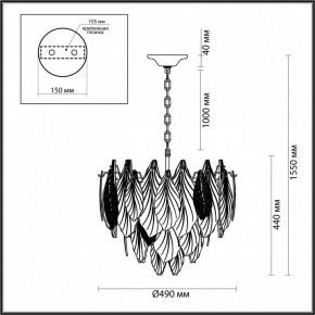 Подвесная люстра Odeon Light Lace 5052/8 в Челябинске - chelyabinsk.mebel24.online | фото 5