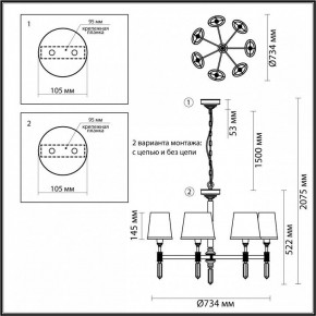 Подвесная люстра Odeon Light London 4894/7 в Челябинске - chelyabinsk.mebel24.online | фото 4