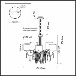 Подвесная люстра Odeon Light Nicole 4890/5 в Челябинске - chelyabinsk.mebel24.online | фото 4