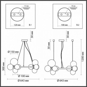 Подвесная люстра Odeon Light Tovi 4818/11 в Челябинске - chelyabinsk.mebel24.online | фото 6