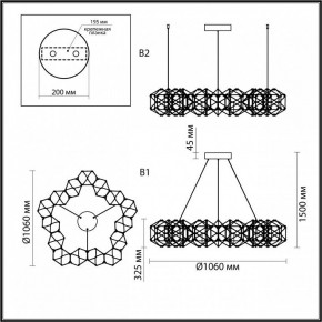 Подвесная люстра Odeon Light Trellis 5086/68L в Челябинске - chelyabinsk.mebel24.online | фото 6