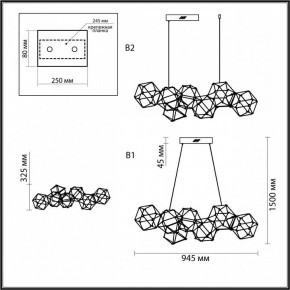 Подвесная люстра Odeon Light Trellis 5087/32L в Челябинске - chelyabinsk.mebel24.online | фото 6