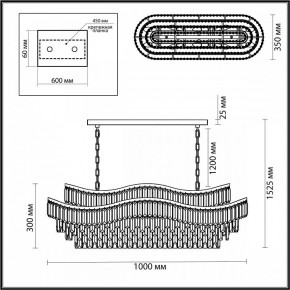 Подвесная люстра Odeon Light Wayta 5073/15 в Челябинске - chelyabinsk.mebel24.online | фото 5