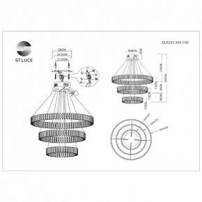 Подвесная люстра ST-Luce Estense SL6203.403.105 в Челябинске - chelyabinsk.mebel24.online | фото 3