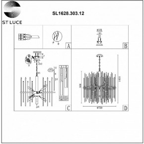 Подвесная люстра ST-Luce Teramo SL1628.303.12 в Челябинске - chelyabinsk.mebel24.online | фото 6