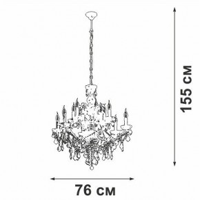 Подвесная люстра Vitaluce V5814 V5814-7/12 в Челябинске - chelyabinsk.mebel24.online | фото 3