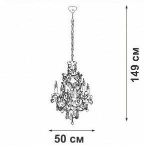 Подвесная люстра Vitaluce V5815 V5815-7/6 в Челябинске - chelyabinsk.mebel24.online | фото 4