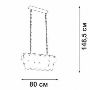 Подвесная люстра Vitaluce V5849 V5849-7/18 в Челябинске - chelyabinsk.mebel24.online | фото