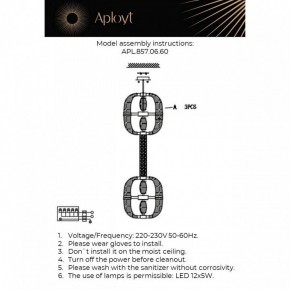 Подвесной светильник Aployt Aleksandra APL.857.06.60 в Челябинске - chelyabinsk.mebel24.online | фото 13