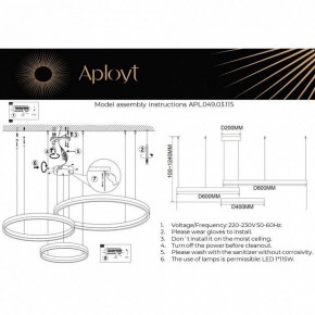 Подвесной светильник Aployt Armel APL.049.03.115 в Челябинске - chelyabinsk.mebel24.online | фото 2