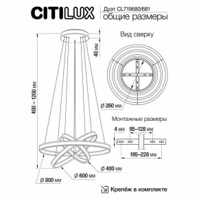 Подвесной светильник Citilux Дуэт CL719681 в Челябинске - chelyabinsk.mebel24.online | фото 8