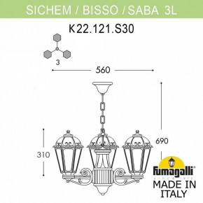 Подвесной светильник Fumagalli Saba K22.120.S30.AXF1R в Челябинске - chelyabinsk.mebel24.online | фото 2