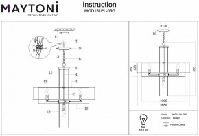 Подвесной светильник Maytoni Impressive MOD151PL-05G в Челябинске - chelyabinsk.mebel24.online | фото 3