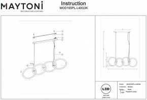 Подвесной светильник Maytoni Node MOD165PL-L40G3K в Челябинске - chelyabinsk.mebel24.online | фото 4