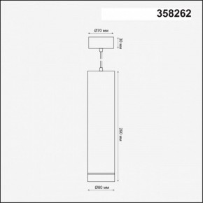 Подвесной светильник Novotech Arum 358262 в Челябинске - chelyabinsk.mebel24.online | фото 3