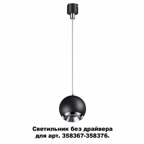 Подвесной светильник Novotech Compo 358385 в Челябинске - chelyabinsk.mebel24.online | фото 3