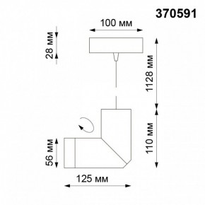 Подвесной светильник Novotech Elite 370591 в Челябинске - chelyabinsk.mebel24.online | фото 6