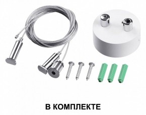 Подвесной светильник Novotech Iter 358879 в Челябинске - chelyabinsk.mebel24.online | фото 4