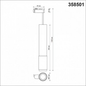 Подвесной светильник Novotech Mais LED 358501 в Челябинске - chelyabinsk.mebel24.online | фото 3